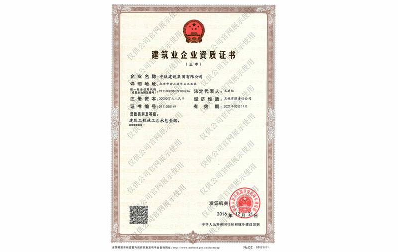 华体会手机网页版-华体会(中国)资质